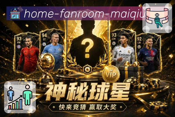 电竞直播